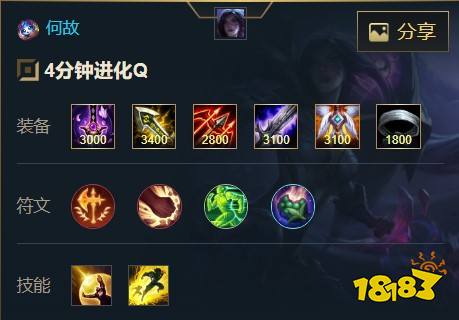 英雄联盟卡莎怎么快速进化技能-卡莎技能进化战术分析