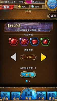 喵星族副本有哪些-4种战斗副本玩法详解