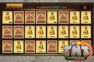 叫我大掌柜怎么玩 叫我大掌柜攻略