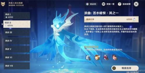 原神穿浪斗枪怎么获得-穿浪斗枪特殊武器获取指南