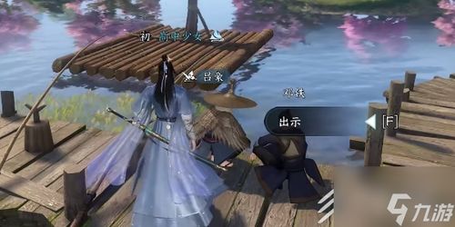 逆水寒手游金风玉露怎么做任务-金风玉露活动顺利完成