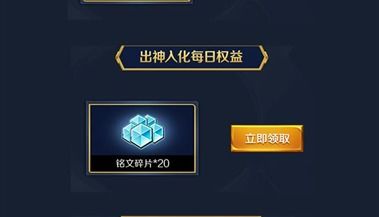 王者猎人王者勋章怎么获得-王者勋章获取策略