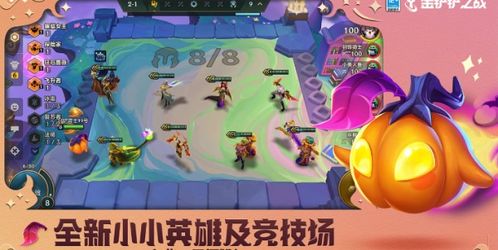 《金铲铲之战》s3.5卡西奥佩娅技能介绍一览