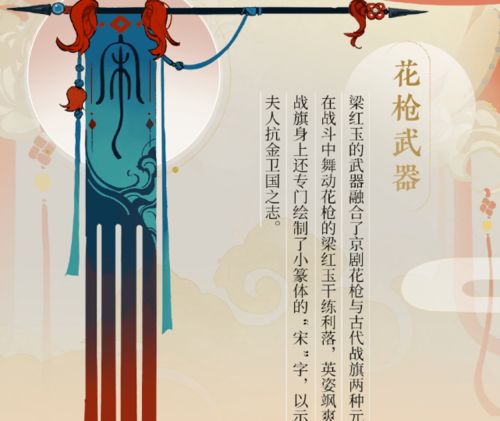 诗才精妙，巧思风雅。《忘川风华录》手游全新名士薛涛曝光！