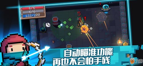 元气骑士萤石戒指怎么获得-掌握萤石戒指获取方法
