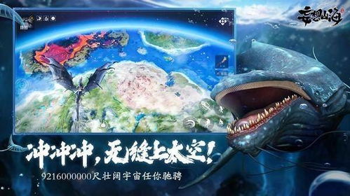 《妄想山海》伙伴获取方法介绍
