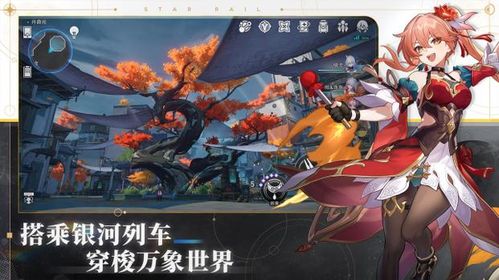游侠网3