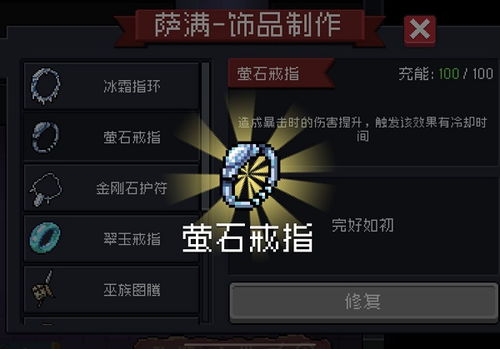 chrome_d7siFsyfsr.jpg