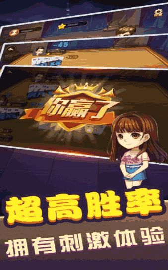 叫我大掌柜一考到底怎么玩-一考到底精彩竞技之道