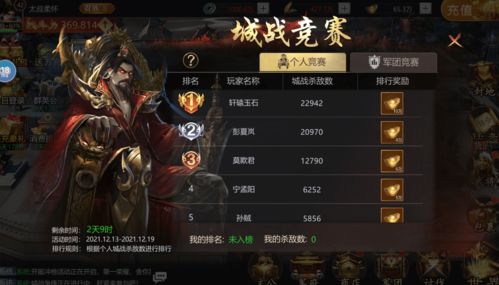 三国杀国战规则详解