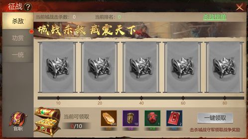 三国杀国战规则是什么啊-深入解析国战规则战术