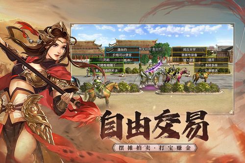 三国杀国战规则详解