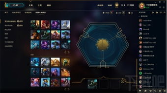 游侠网2