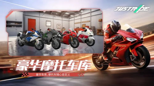 ride5游戏什么时候出-摩托竞速游戏即将发售