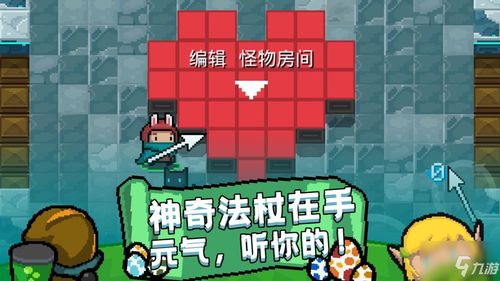 元气骑士礼包码永久可用2023 元气骑士最新兑换码一览亲测有效