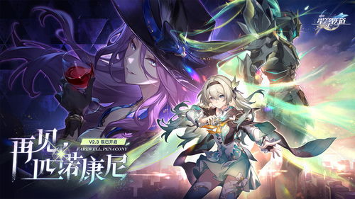 崩坏星穹铁道镜流光锥带什么-掌握镜流光锥应用技巧