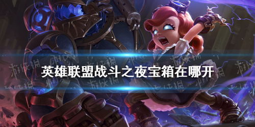 游侠网1