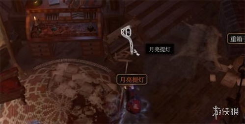 博德之门3月亮提灯怎么修复