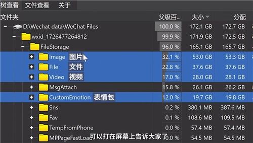 原神pc端4.0真的要100g吗-4.0PC端更新占用空间分析