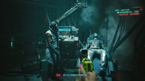 赛博朋克2077往日之影多少钱-往日之影上线和价格曙光