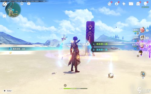 《原神》尼尼安涅怎么打