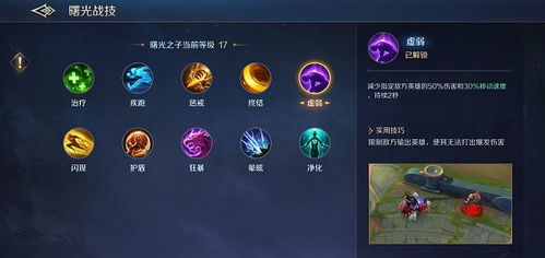游侠网6