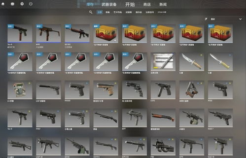 csgo开箱子多少钱一次-17元玩转开箱机制