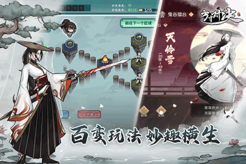 方寸对决快剑流怎么玩-快剑流高效玩法揭秘
