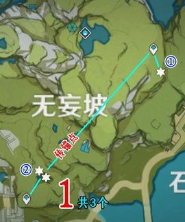 原神夜泊石在哪里采集