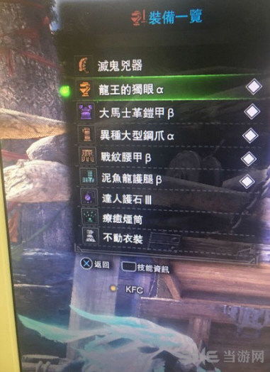 命运方舟拳霸迅速流怎么搭配-拳霸迅速流优缺点分析