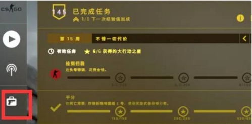 csgo开箱子怎么玩