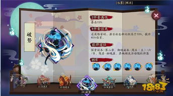 阴阳师八岐大蛇御魂搭配2023-八岐大蛇御魂怎么配伤害高