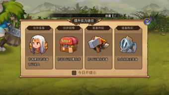 长安幻想精英黄金牙怎么打-精英黄金牙打法阵容推荐