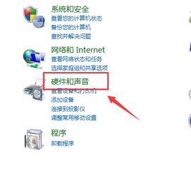 和平精英职业选手均衡器设置是什么？