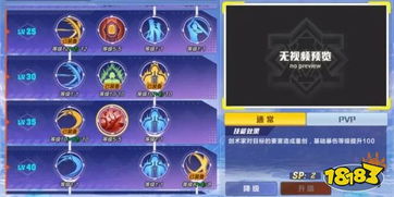 狂战士怎么加点