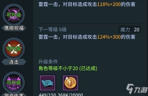 战之刃幸存者狂战士技能搭配-狂战士技能优先加点