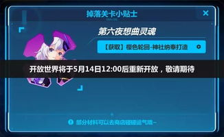 《白夜极光》旧卷碎片介绍