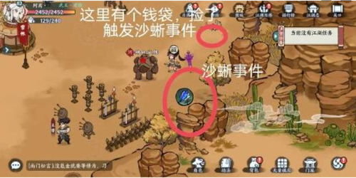 方寸对决氪金攻略