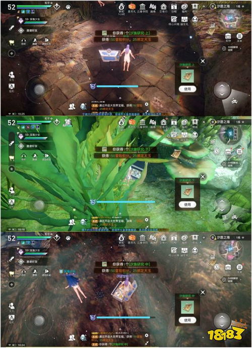 《天谕》手游失落之庭位置