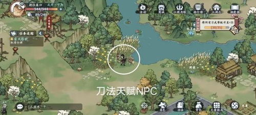 方寸对决氪金攻略