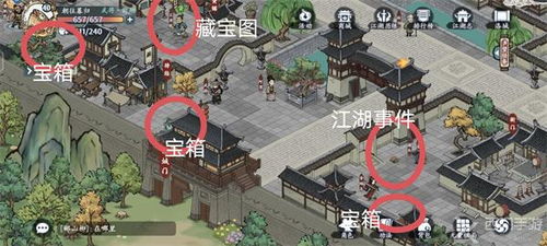 方寸对决氪金攻略