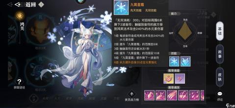 天谕手游英灵荒烈怎么得-SSR英灵荒烈全面解析
