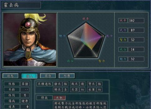 三国志14铁甲圣骑兵怎么用