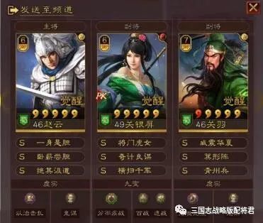 三国志14铁甲圣骑兵怎么使用-铁甲圣骑兵正确使用方法