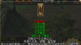 刀剑英雄g7杀怪顺序是什么？