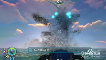 深海迷航凝胶球怎么种？