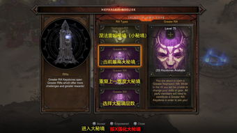 暗黑破坏神3重铸传奇能出太古吗 暗黑破坏神3重铸传奇能出太古