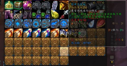 魔兽世界北伐奖章在哪里换？