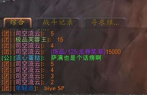 魔兽世界北伐奖章在哪里换？