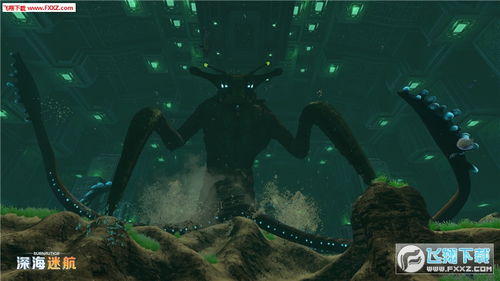 深海迷航五指山在哪里